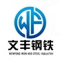 奧春封頭 奧春封頭